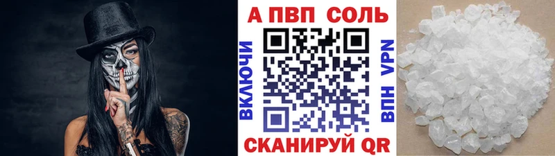 A PVP СК  наркота  Невьянск 