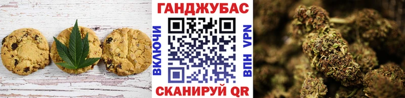 Cannafood марихуана  Невьянск 