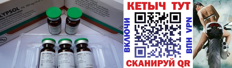 КЕТАМИН ketamine  закладки  Невьянск 