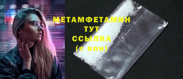 стафф Новозыбков