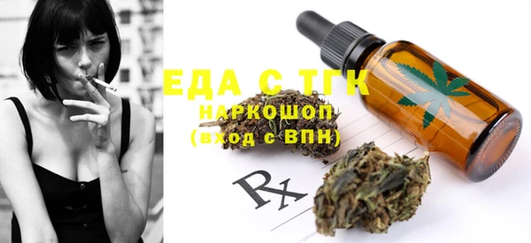меф Бикин