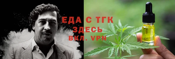кокаин колумбия Няндома