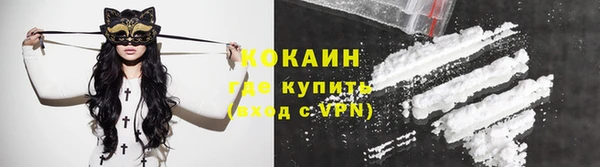 метамфетамин Новокубанск