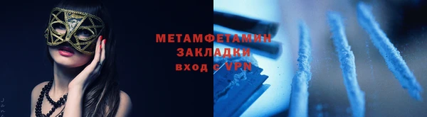 2c-b Алексин