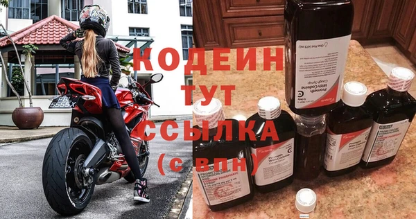 меф Нягань