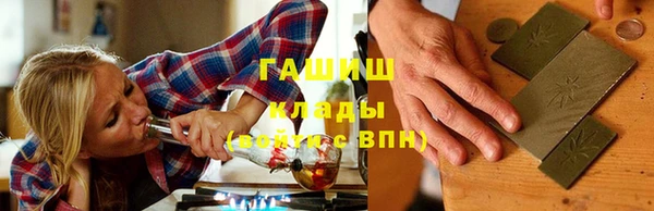 кокаин Билибино