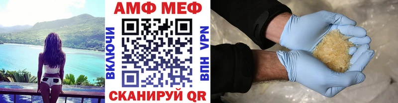 МЕТАМФЕТАМИН Декстрометамфетамин 99.9%  Невьянск 