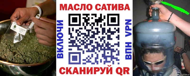 Дистиллят ТГК концентрат купить наркотик Невьянск