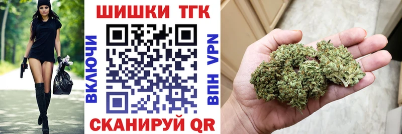 Канабис Bruce Banner  закладка  Невьянск 